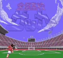 Image n° 1 - screenshots  : Zenkoku Koukou Soccer 2